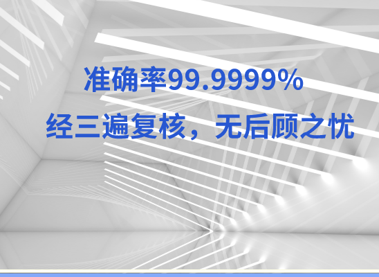 沧州新华万核健康基因管理咨询中心